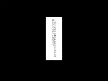 隣の人妻の性欲処理をしていた頃の話, 日本語