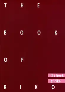 THE BOOK OF RIKO, English