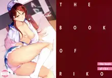 THE BOOK OF RIKO, English