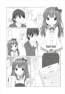 LOLI-ろーちゃんとリベッチオ-, 日本語