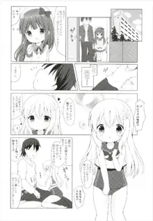 LOLI-ろーちゃんとリベッチオ-, 日本語