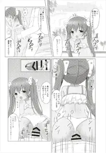 LOLI-ろーちゃんとリベッチオ-, 日本語