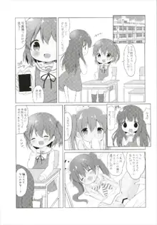 LOLI-ろーちゃんとリベッチオ-, 日本語