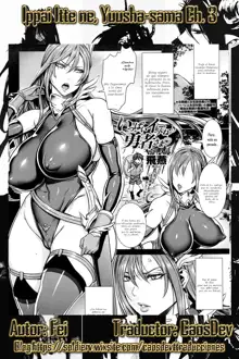 Ippai Itte ne, Yuusha-sama Ch. 3, Español