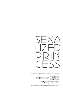 SEXALIZED PRINCESS, 日本語