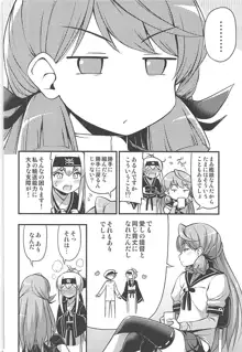 かもいさん2+C93おまけ漫画, 日本語