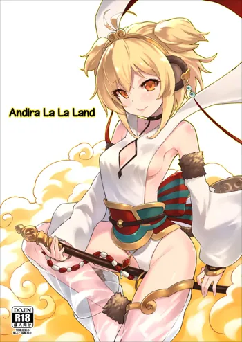 Andira La Land, English