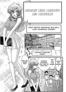 Okaishi Tina-sensei no Dai Mondai Ch. 1, English