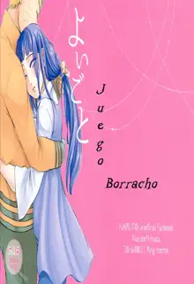 Yoi Goto | Juego Borracho, Español