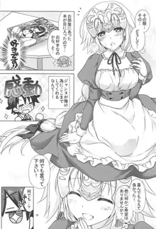 聖女ジャンヌメイドでご奉仕, 日本語