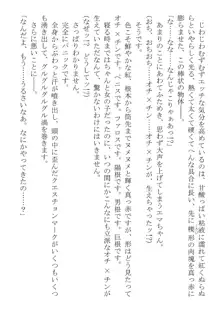 このパーティは呪われました～女戦士エマちゃんと○○○○な仲間たち～, 日本語