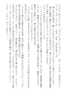 このパーティは呪われました～女戦士エマちゃんと○○○○な仲間たち～, 日本語