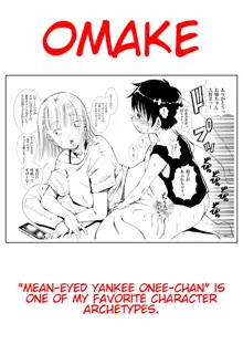 Tanomu to Sex Shite Kureru Boku no Yankee Onee-chan., English