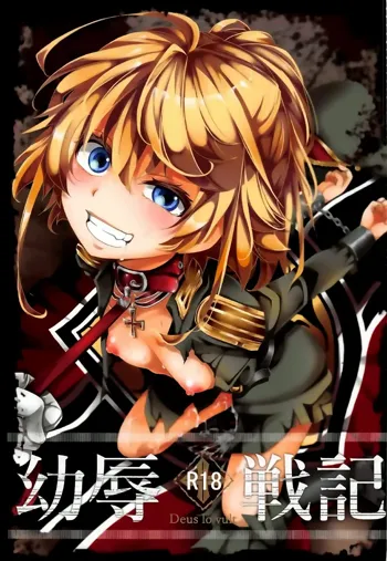 Youjoku Senki | Saga of Tanya the Humiliated, Português