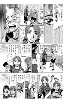 レボリューション. No.12 第11-20話, 日本語