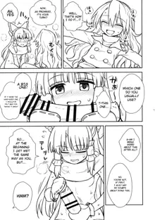 Otoshigoro no Reimu-san to Marisa-san, English