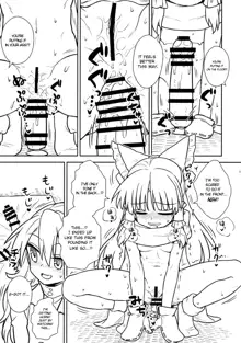 Otoshigoro no Reimu-san to Marisa-san, English