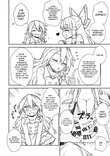 Otoshigoro no Reimu-san to Marisa-san, English