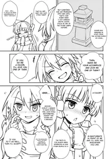 Otoshigoro no Reimu-san to Marisa-san, English