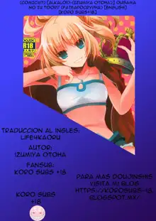 Ousama no Iu Toori!, Español