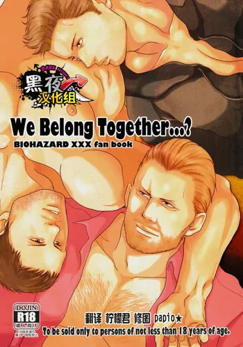 We Belong Together…?, 中文