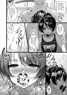 MAKOTO COMIC LLECTION, 日本語