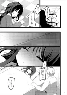 MAKOTO COMIC LLECTION, 日本語