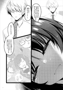 MAKOTO COMIC LLECTION, 日本語