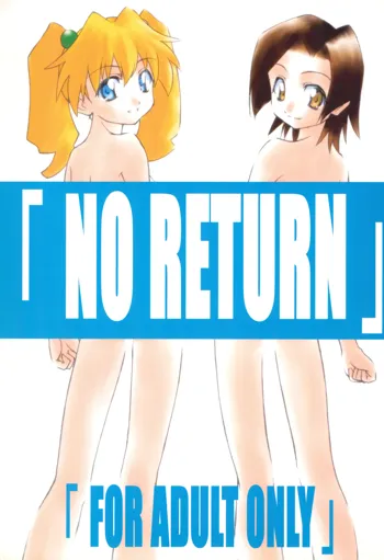 NO RETURN, 日本語