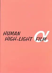 Human High-Light Film Alpha, 日本語