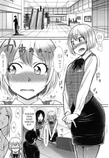 Zetsurin Danshi no Harem Seikatsu Ch. 2, 한국어