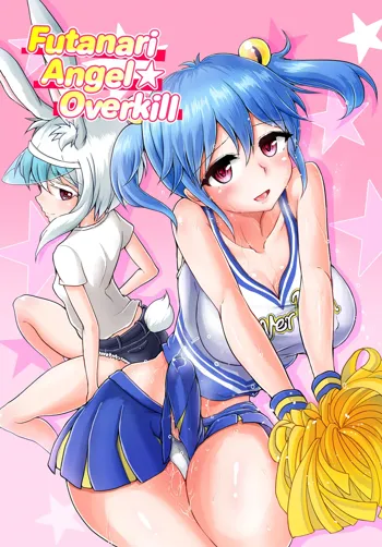 Futanarikko Angel Overkill | Futanari Angel★Overkill (decensored), English