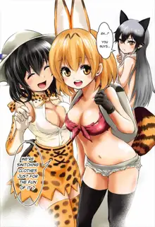 Moshi, Kaban-chan Ga Kyonyuu Dattara | What if, Kaban-chan Had a Huge Rack, English