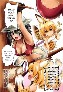 Moshi, Kaban-chan Ga Kyonyuu Dattara | What if, Kaban-chan Had a Huge Rack, English