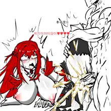 Elesis Rape, 한국어