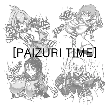 [KENBOUKA] [PAIZURI TIME] (よろず), 日本語