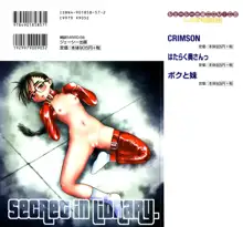 Toshoshitsu no Himitsu - Secret In Library. | Secret In The Library, English