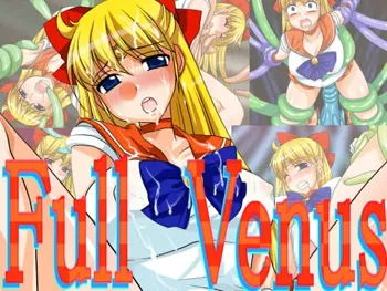 Full Venus, 日本語