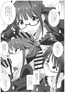 Re:M@STER IDOL ver.RITSUKO, 日本語