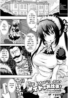 Maid no Oshigoto ~Kentauros no Osewa Hen~ | Maid's job ~Aiding the Centaur edition~, English