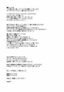 プレゼント欲しいものがない？これ以外...ならば仕方がない, 日本語