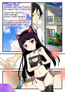 Kuroneko Gets Anal Fucked in Cat Keyhole Bra & Panty Set, English