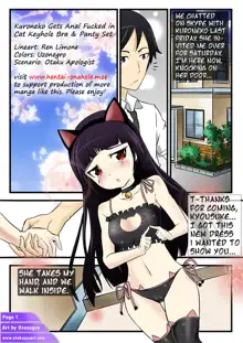 Kuroneko Gets Anal Fucked in Cat Keyhole Bra & Panty Set, English