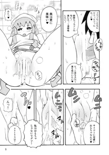 侵略!イカれ娘!!, 日本語