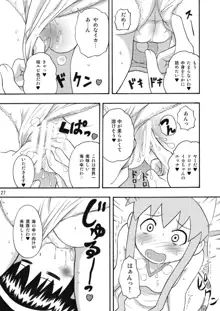 侵略!イカれ娘!!, 日本語