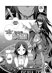 Komaka Sugizu Tsutawaru de Arou Ero Doujin Senshuken, Español