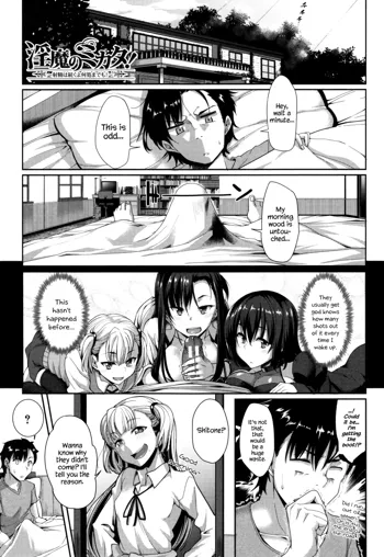 Inma no Mikata! | Succubi’s Supporter! Ch. 6, English