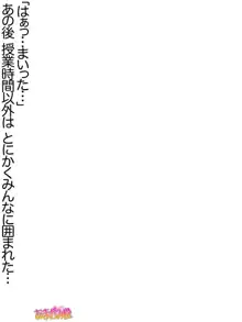 年上妻・久乃さんの、中出しおねだりらぶせっくす 第 1~14 話, 日本語