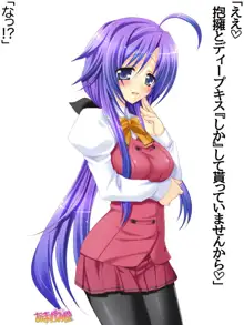 年上妻・久乃さんの、中出しおねだりらぶせっくす 第 1~14 話, 日本語