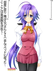 年上妻・久乃さんの、中出しおねだりらぶせっくす 第 1~14 話, 日本語